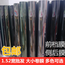 The whole roll of car explosion-proof film window heat insulation film glass film front Sun film privacy sunscreen black 1 52 wide