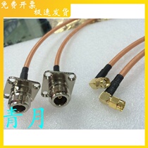 N-KF turns SMA-JW N-shaped mother band square disc can be fixed transfixed SMA meniscus silver plated RG142 50-3 line 50cm