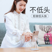Mobile phone live broadcast bracket desktop lazy Holder Holder clip ipad tablet computer support holder bedside Universal Universal tremble bracket pad multi-function fast hand portable lifting bed watch TV artifact