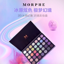 (Spot) eye shadow purple Aurora bright purple polarized 35i smoke 35 Color Blue pearlescent play makeup ins