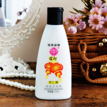 Palace lamp almond honey 200ml body milk moisturizing moisturizing moisturizing lotion cream Full body skin care products veteran