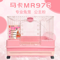 Marukan Japanese Marca MR-976 pink drawer type rabbit cage high quality anti-spray rabbit cage