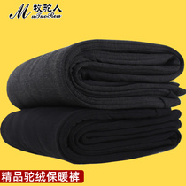 Inner Mongolia shepherds double layer thickened with velvety caveat pants mens warm pants men and women wool pants cotton pants autumn and winter