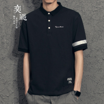 Hong Kong trendy brand Edison Chen simple embroidery Hong Kong style POLO shirt letter short-sleeved mens Japanese solid color wpy31s