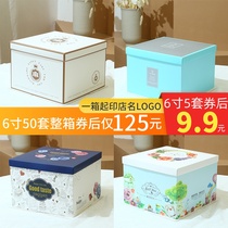 Birthday cake box 6 8 10 12 14 16 inch simple square net red portable thick packaging box customization