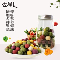 Ball ball sauce Multi-nutritious fruit and vegetable ball Rabbit Chinchilla Dutch pig interactive snack Molar snack