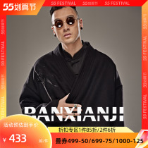 Semi-idle collection of Maos great clothes male Chinese craze retro winter new black bamboo embroidered hanfu collar short jacket