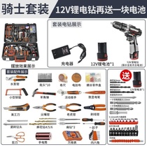 Power tools Daquan high-power electric hand drill rechargeable electric drill full set of electric hand drill charging 36V