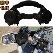 Spring Breeze 650 Guobin Yellow Patrol motorcycle instrument audio with Bluetooth 6 5 inch subwoofer waterproof non-destructive modification