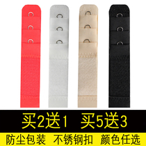 Underwear extension buckle three rows one buckle Bra extension with back buckle plus breasted buckle adjustment Bra extension buckle three rows