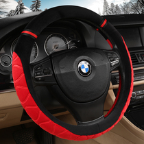 Steering wheel cover winter short plush men and women cute four seasons universal winter warm non-slip car handle short velvet