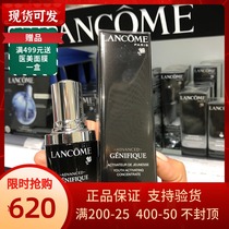 Transcript price LANCOME Lancome brand new essence creatine base liquid small black bottle essence 2nd generation 100ML