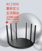 TP-LINK dual-band AC1900M Gigabit Wireless router Gigabit port _ Home wall-through high-speed wifi5G high-speed oil SPILLERWDR7661