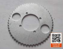 Electric car T8F chain plate 54 teeth