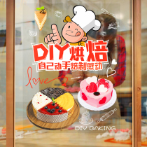Birthday cake shop glass stickers Baking Bakery custom advertising picture design Wall stickers decorative poster painting