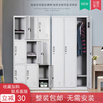 Iron wardrobe steel staff lockers with lock storage cabinet factory dormitory four door six door change wardrobe shoe cabinet
