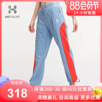 HOTSUIT Trousers Sweaty Pants 2022 Spring Sports Sports Fitness Sweat Pants Dance Pants