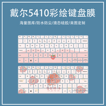 Dell Inspiron 5410 Keyboard Film 14pro Customizable Achievements 3400 5310 Laptop Keyboard Protector 5418 5402 Painted Key Dust Cover Cute Simple Keyboard