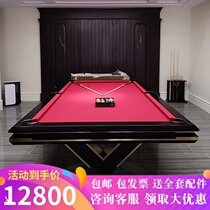 Billiard table standard custom V-leg indoor American black 8 adult billiard table Home commercial Chinese multi-function