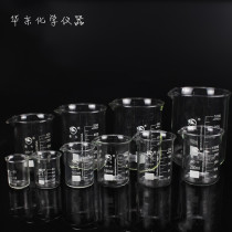 shu niu graduated glass low-profile beaker 25 50 100 150 250 400 500 800 1000-ml