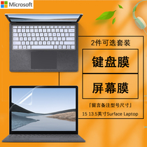13 5 15 inch Microsoft Surface Laptop 3 2 laptop keyboard protective i5 i5 i7 R5 R5 cool Sharp Dragon Screen Cling film AMD
