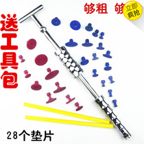 Longer dent repair tool without trace dent dent dent dent to repair car hail door pit free sheet metal repair equipment