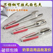 Stainless steel thickened food food clip Kitchen Bread clip barbecue clip dish clip hand grab cake spicy hot