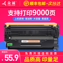 (With chip) for HP HP77A toner cartridge CF277A M405dn dw toner cartridge hp77x MFP M305d M329dw M4