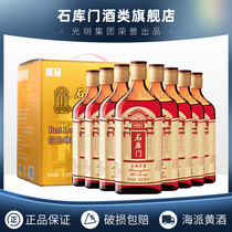 Shikumen red Shanghai old wine red label 350ml * 8 bottles of rice wine whole box of Shanghai special rice wine