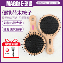 maggie small comb portable wood comb female portable household small cute children comb baby comb air cushion comb