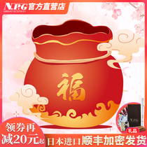 NPG41 Anniversary Lucky Bag Gift Bag