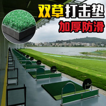 Factory price golf mat golf special strike mat double grass strike blanket 1 5*1 5 m