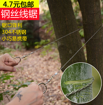 Wire Saw Extended Wire Saw Hand Pulling Saw Outdoor Survival Equipment Chainsaw Single Finger Cut Aquatic Grass Saw