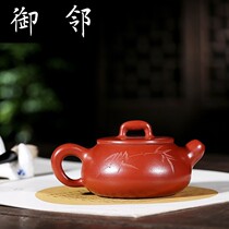Yixing Raw Mine Great Red Gown Purple Sand Pot Tea Set Bamboo Dew Stone Pot parent All Artisanal Bubble Teapot Microdealer