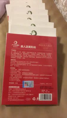 收到了，很是期待有效果，避免尴尬，用了再告诉大家