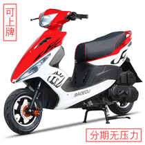 Motorcycle scooter 125cc ghost fire Xunying men and womens fuel car street car moped scooter