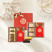 Bu Song Tokyo Zhen Zhen Bi Wedding Wedding Celebration Western Pie Chocolate Gift Boxes Multiple Flavors of Festive Cakes