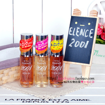 Japanese Elence2001 twinscalp twin anti-growth Essence Hair follicles wake up dense development of men and women