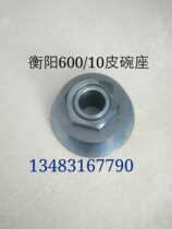 Hengyang BW600 10 mud pump Hengyang BW600 10 mud pump accessories leather bowl seat Hengyang 600 10 Water pump