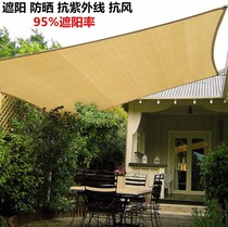 Home balcony sunshade courtyard outdoor awning car terrace roof insulation tarpaulin sunshade sail