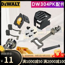 Original accessories DW304PK Rotor Stator carbon brush gearbox transmission shaft fixture bearing