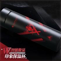 Secondary Meta Game Tomorrow Perimeter Square Boat Water Glass Dry Staff W Temperature Display Insulation Water Cup Cartoon Daily Cup