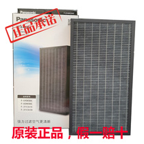 Panasonic purifier filter F-ZXMS30C for F-31C6VX F-31C6VD VXM30C PDF35C