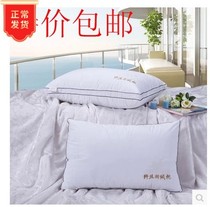 Five hotel cotton down rectangular soft health pillow washable down velvet pillow single pillow