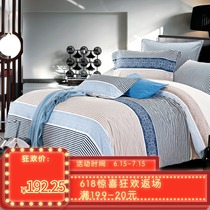 Gold number Yishijia double single cotton cotton quilt cover Student children cartoon striped quilt custom quilt cover