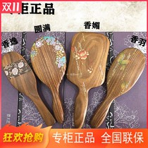 Carpenter Tan Carpenter gift box lacquer art hair comb fragrant fragrance fragrance feather air bag massage green sandalwood jade sandalwood