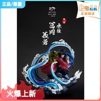 Spot Fat House GK Reverse Blade Studio Ghost Slayer Blade Nine Pillars Resonance-02 Water Pillar Tomioka Volunteer Figure