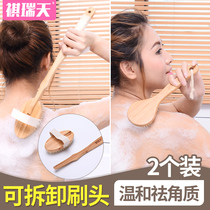 Qirui Tian wooden bath artifact rub back artifact pig temples hair bath brush brush detachable brush head shower brush