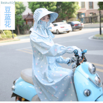 Cycling sunscreen clothes open electric motorcycle conjoined battery car reverse wearing sunscreen clothing cotton thick long female summer