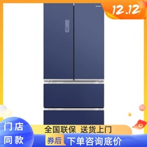 Ronshen Rongsheng BCD-522WRM1MPG 511 French multi-door refrigerator first-class air-cooled frequency conversion double net